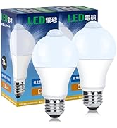 Amazon | 共同照明 4個セット LED電球 60w形 E26 無段階調光 調色